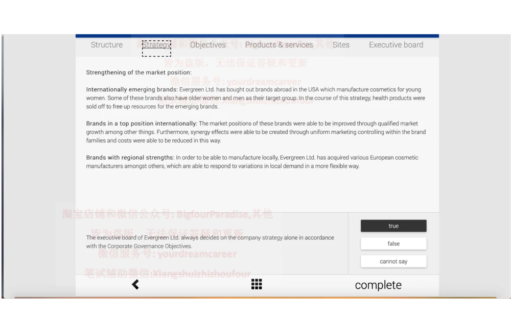 20210120社招_2025春招题库汇总_十大行测题库_2023年十大热门题库更新中_10、CUTe汇总_CUT新题库