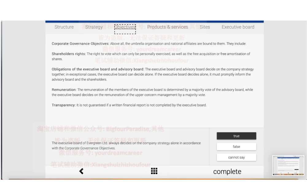 20210120社招_2025春招题库汇总_十大行测题库_2023年十大热门题库更新中_10、CUTe汇总_CUT新题库