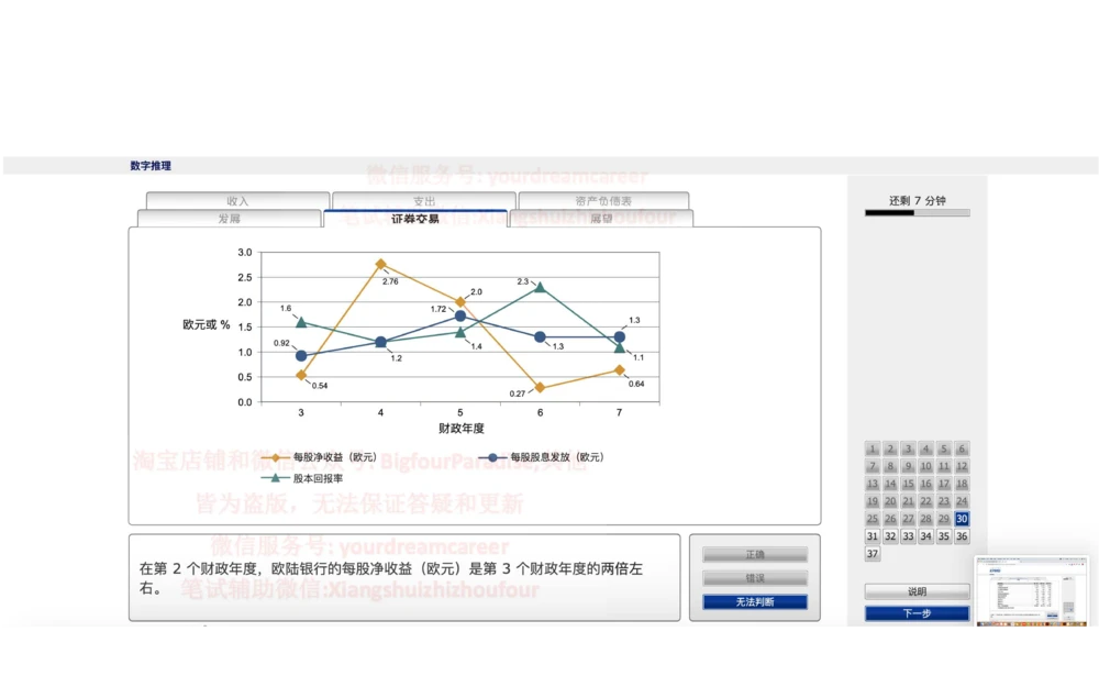 20210120社招_2025春招题库汇总_十大行测题库_2023年十大热门题库更新中_10、CUTe汇总_CUT新题库
