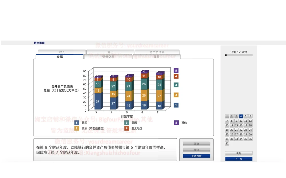 20210120社招_2025春招题库汇总_十大行测题库_2023年十大热门题库更新中_10、CUTe汇总_CUT新题库