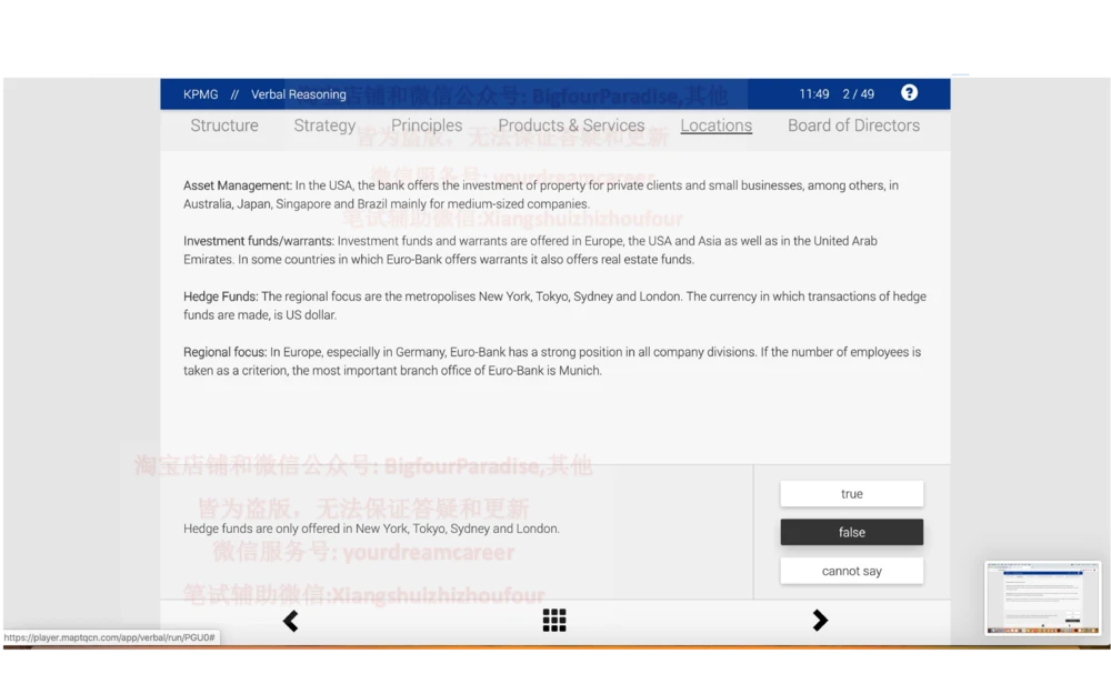 20210120社招_2025春招题库汇总_十大行测题库_2023年十大热门题库更新中_10、CUTe汇总_CUT新题库