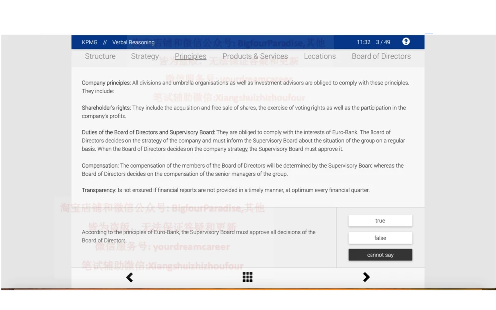 20210120社招_2025春招题库汇总_十大行测题库_2023年十大热门题库更新中_10、CUTe汇总_CUT新题库