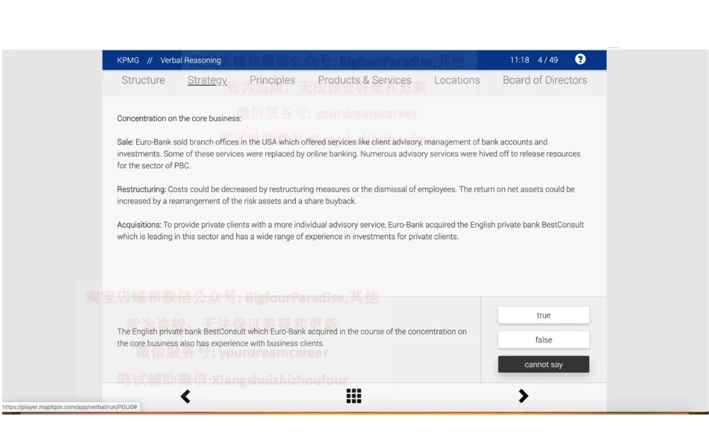 20210120社招_2025春招题库汇总_十大行测题库_2023年十大热门题库更新中_10、CUTe汇总_CUT新题库