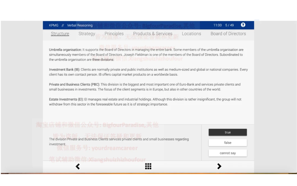 20210120社招_2025春招题库汇总_十大行测题库_2023年十大热门题库更新中_10、CUTe汇总_CUT新题库