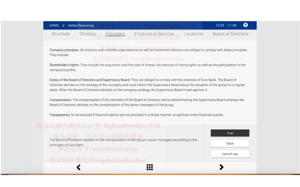 20210120社招_2025春招题库汇总_十大行测题库_2023年十大热门题库更新中_10、CUTe汇总_CUT新题库