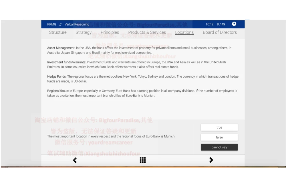 20210120社招_2025春招题库汇总_十大行测题库_2023年十大热门题库更新中_10、CUTe汇总_CUT新题库