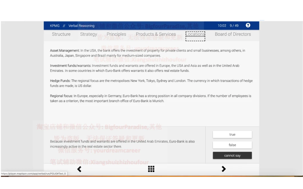 20210120社招_2025春招题库汇总_十大行测题库_2023年十大热门题库更新中_10、CUTe汇总_CUT新题库