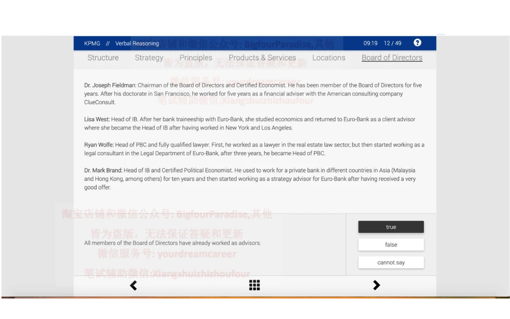 20210120社招_2025春招题库汇总_十大行测题库_2023年十大热门题库更新中_10、CUTe汇总_CUT新题库