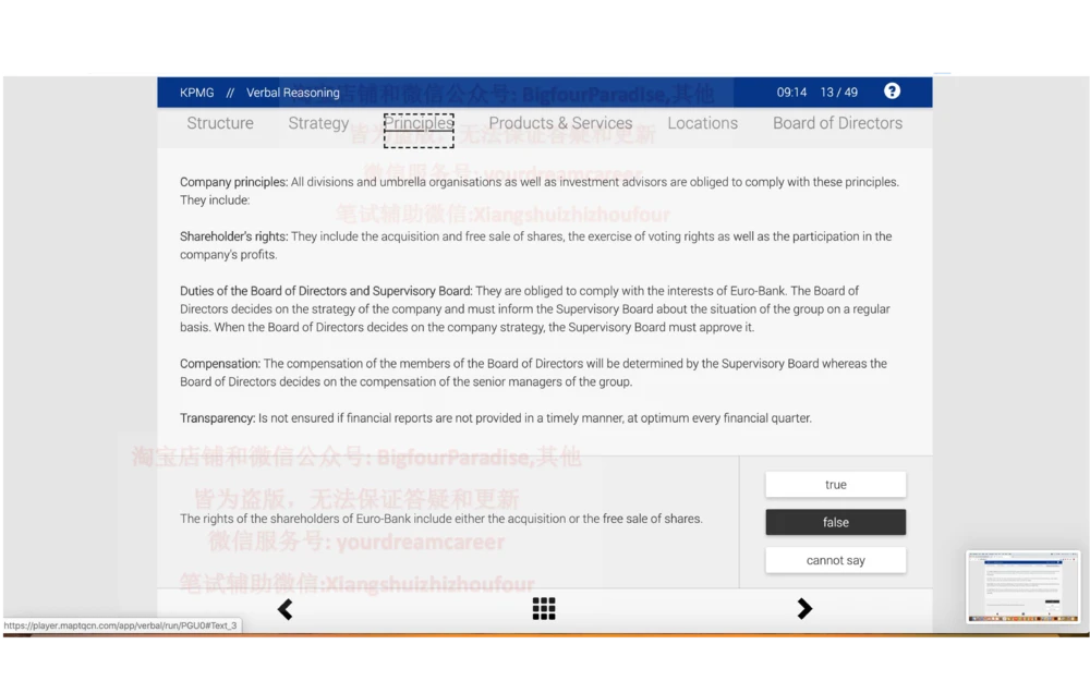 20210120社招_2025春招题库汇总_十大行测题库_2023年十大热门题库更新中_10、CUTe汇总_CUT新题库