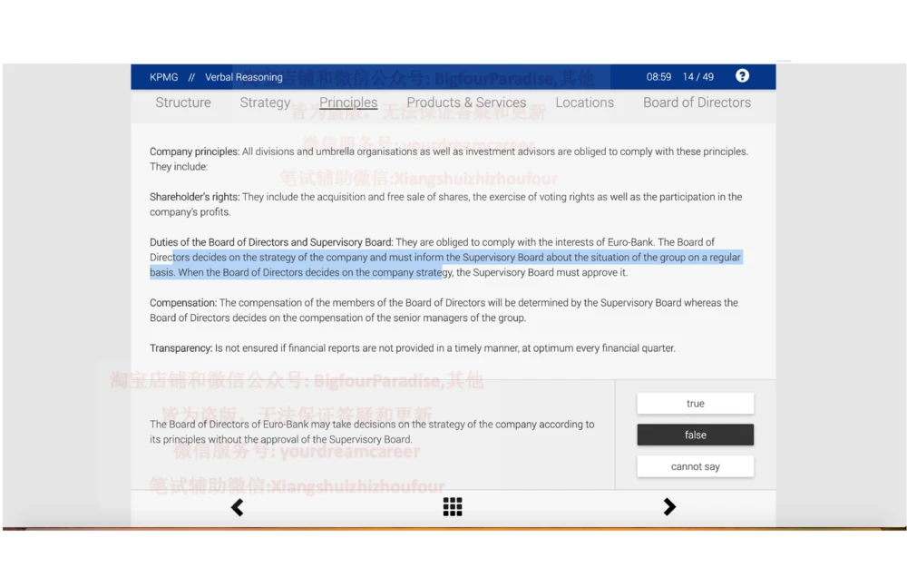 20210120社招_2025春招题库汇总_十大行测题库_2023年十大热门题库更新中_10、CUTe汇总_CUT新题库