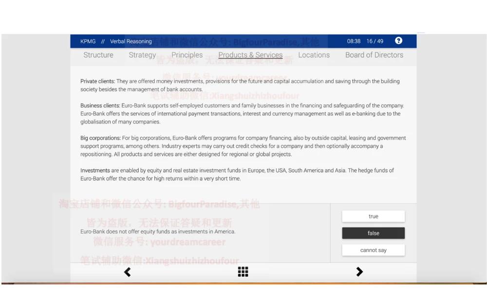 20210120社招_2025春招题库汇总_十大行测题库_2023年十大热门题库更新中_10、CUTe汇总_CUT新题库
