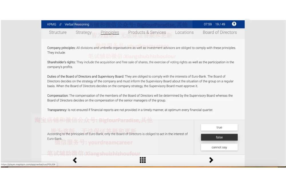 20210120社招_2025春招题库汇总_十大行测题库_2023年十大热门题库更新中_10、CUTe汇总_CUT新题库
