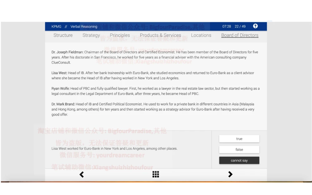 20210120社招_2025春招题库汇总_十大行测题库_2023年十大热门题库更新中_10、CUTe汇总_CUT新题库