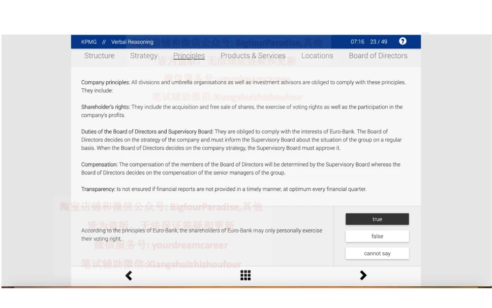 20210120社招_2025春招题库汇总_十大行测题库_2023年十大热门题库更新中_10、CUTe汇总_CUT新题库