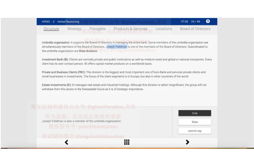 20210120社招_2025春招题库汇总_十大行测题库_2023年十大热门题库更新中_10、CUTe汇总_CUT新题库