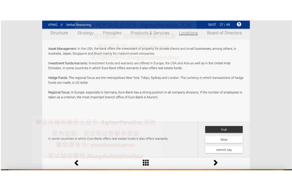 20210120社招_2025春招题库汇总_十大行测题库_2023年十大热门题库更新中_10、CUTe汇总_CUT新题库