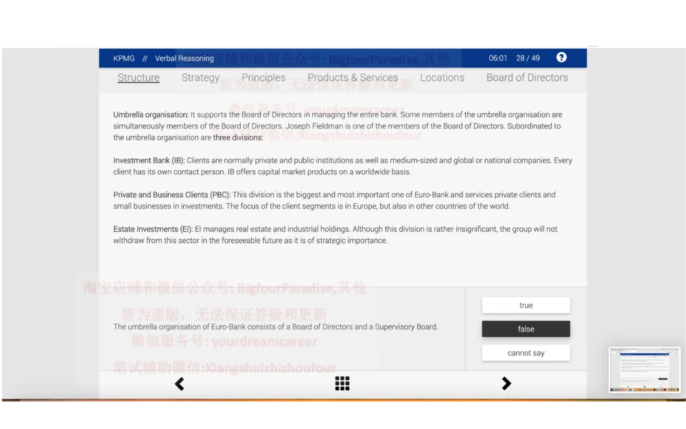 20210120社招_2025春招题库汇总_十大行测题库_2023年十大热门题库更新中_10、CUTe汇总_CUT新题库
