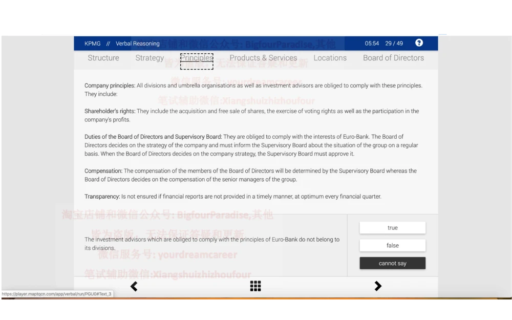 20210120社招_2025春招题库汇总_十大行测题库_2023年十大热门题库更新中_10、CUTe汇总_CUT新题库