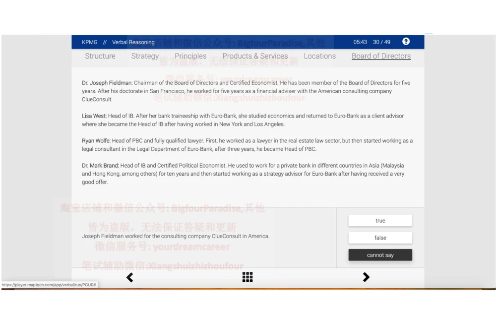20210120社招_2025春招题库汇总_十大行测题库_2023年十大热门题库更新中_10、CUTe汇总_CUT新题库