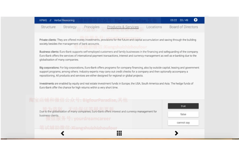 20210120社招_2025春招题库汇总_十大行测题库_2023年十大热门题库更新中_10、CUTe汇总_CUT新题库