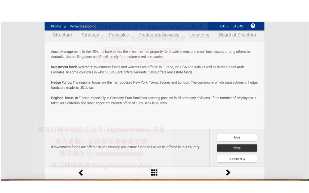 20210120社招_2025春招题库汇总_十大行测题库_2023年十大热门题库更新中_10、CUTe汇总_CUT新题库