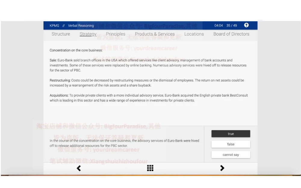 20210120社招_2025春招题库汇总_十大行测题库_2023年十大热门题库更新中_10、CUTe汇总_CUT新题库