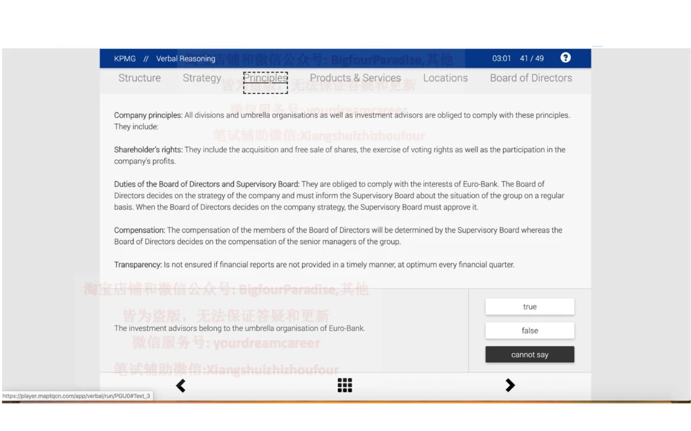 20210120社招_2025春招题库汇总_十大行测题库_2023年十大热门题库更新中_10、CUTe汇总_CUT新题库