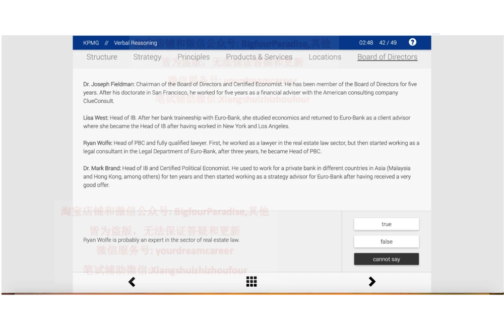 20210120社招_2025春招题库汇总_十大行测题库_2023年十大热门题库更新中_10、CUTe汇总_CUT新题库