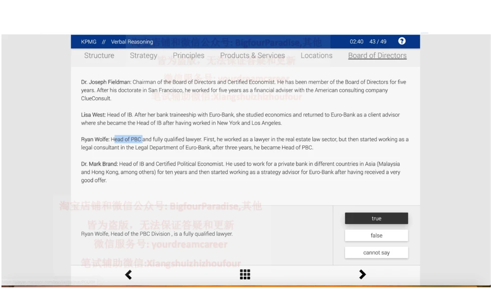 20210120社招_2025春招题库汇总_十大行测题库_2023年十大热门题库更新中_10、CUTe汇总_CUT新题库