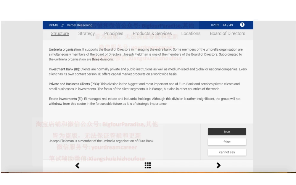 20210120社招_2025春招题库汇总_十大行测题库_2023年十大热门题库更新中_10、CUTe汇总_CUT新题库