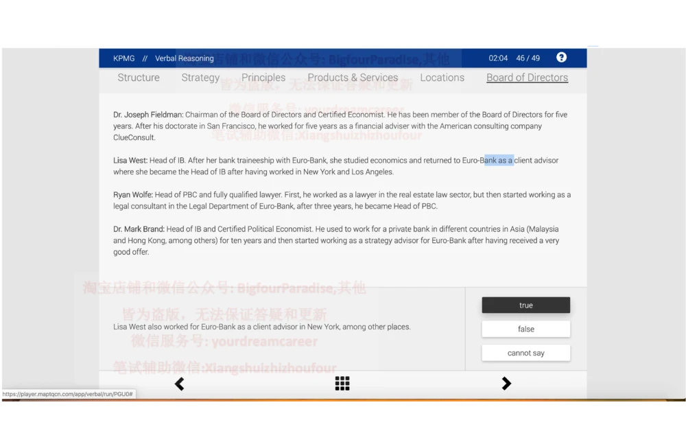 20210120社招_2025春招题库汇总_十大行测题库_2023年十大热门题库更新中_10、CUTe汇总_CUT新题库