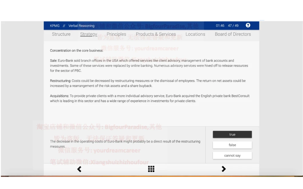 20210120社招_2025春招题库汇总_十大行测题库_2023年十大热门题库更新中_10、CUTe汇总_CUT新题库