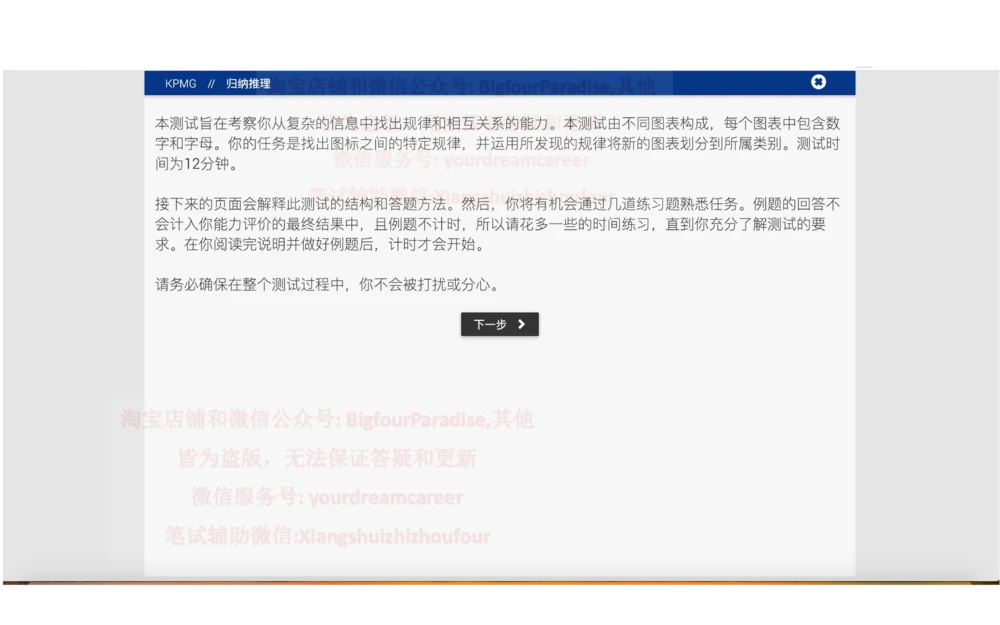 20210120社招_2025春招题库汇总_十大行测题库_2023年十大热门题库更新中_10、CUTe汇总_CUT新题库