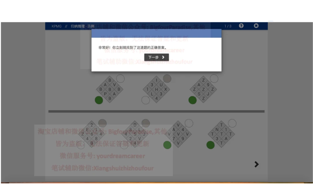 20210120社招_2025春招题库汇总_十大行测题库_2023年十大热门题库更新中_10、CUTe汇总_CUT新题库