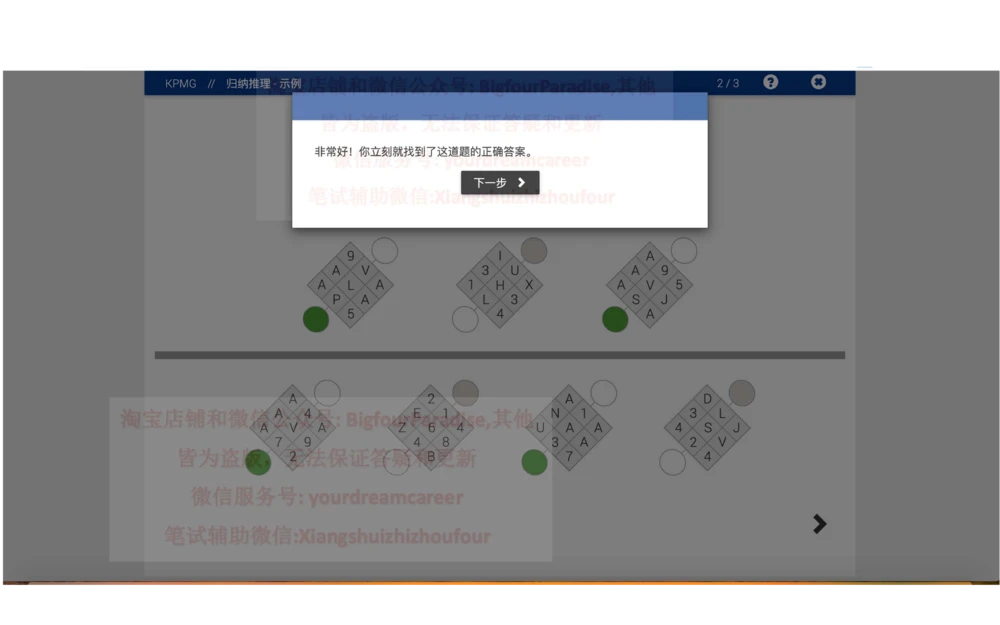 20210120社招_2025春招题库汇总_十大行测题库_2023年十大热门题库更新中_10、CUTe汇总_CUT新题库