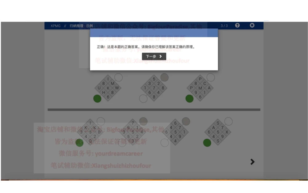 20210120社招_2025春招题库汇总_十大行测题库_2023年十大热门题库更新中_10、CUTe汇总_CUT新题库