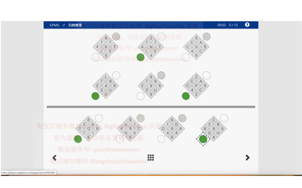 20210120社招_2025春招题库汇总_十大行测题库_2023年十大热门题库更新中_10、CUTe汇总_CUT新题库