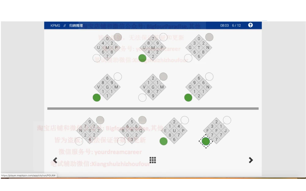 20210120社招_2025春招题库汇总_十大行测题库_2023年十大热门题库更新中_10、CUTe汇总_CUT新题库
