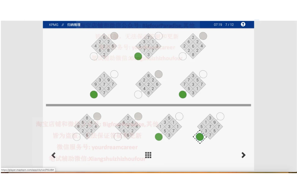 20210120社招_2025春招题库汇总_十大行测题库_2023年十大热门题库更新中_10、CUTe汇总_CUT新题库