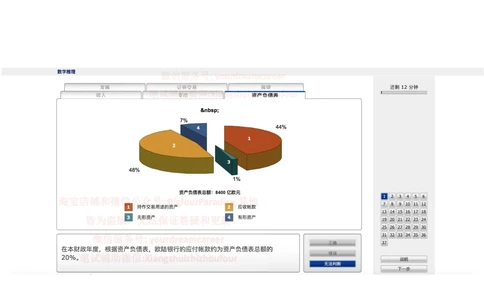 20210120社招_2025春招题库汇总_十大行测题库_2023年十大热门题库更新中_10、CUTe汇总_CUT新题库