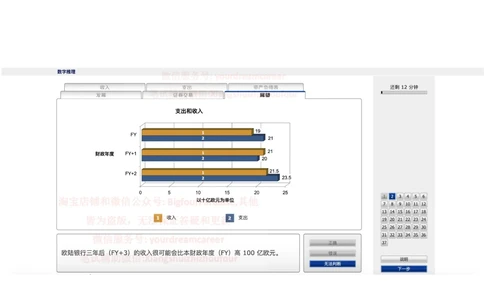 20210120社招_2025春招题库汇总_十大行测题库_2023年十大热门题库更新中_10、CUTe汇总_CUT新题库