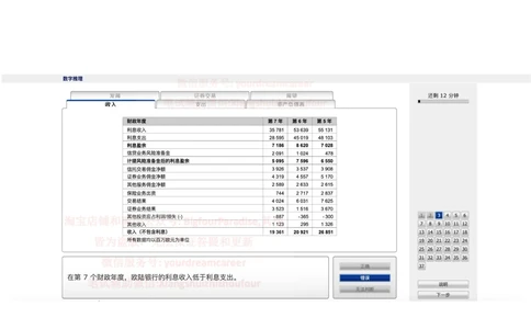 20210120社招_2025春招题库汇总_十大行测题库_2023年十大热门题库更新中_10、CUTe汇总_CUT新题库