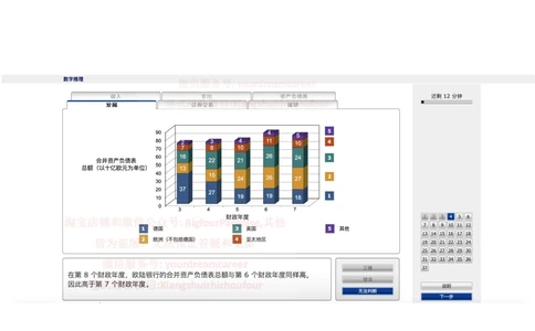 20210120社招_2025春招题库汇总_十大行测题库_2023年十大热门题库更新中_10、CUTe汇总_CUT新题库