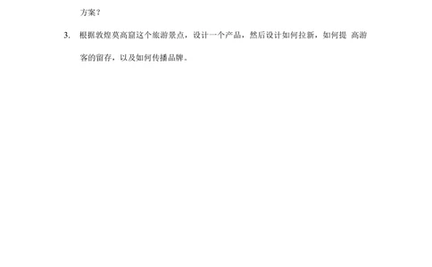 2018腾讯产品笔试真题_2025春招题库汇总_十大行测题库_2023年十大热门题库更新中_03、赛码汇总_2024腾讯7月更新_202020192018重点1