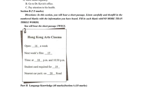 2010年高考英语试卷（湖南）（解析卷）_英语历年高考真题_新&middot;Word版2008-2025&middot;高考英语真题_英语（按省份分类）2008-2025_2008-2025&middot;（湖南）英语高考真题