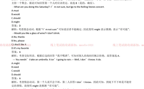 2018年国家开发银行招聘笔试完整真题及答案解析_2025春招题库汇总_银行题库-1_银行全套上岸资料_各银行笔试真题_国家开发银行上岸资料