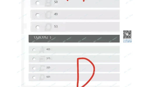 2021届秋招真题3_2025春招题库汇总_十大行测题库_2023年十大热门题库更新中_03、赛码汇总_5-2021年赛码真题_01、2022赛码测评系统pdf版本