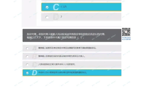 2021届秋招真题3_2025春招题库汇总_十大行测题库_2023年十大热门题库更新中_03、赛码汇总_5-2021年赛码真题_01、2022赛码测评系统pdf版本
