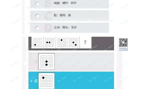 2021届秋招真题3_2025春招题库汇总_十大行测题库_2023年十大热门题库更新中_03、赛码汇总_5-2021年赛码真题_01、2022赛码测评系统pdf版本