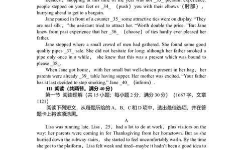 2009年高考英语试卷（广东）（解析卷）_英语历年高考真题_新&middot;Word版2008-2025&middot;高考英语真题_英语（按试卷类型分类）2008-2025_自主命题卷&middot;英语（2008-2025）_广东自主命题&middot;英语（2008-2015）